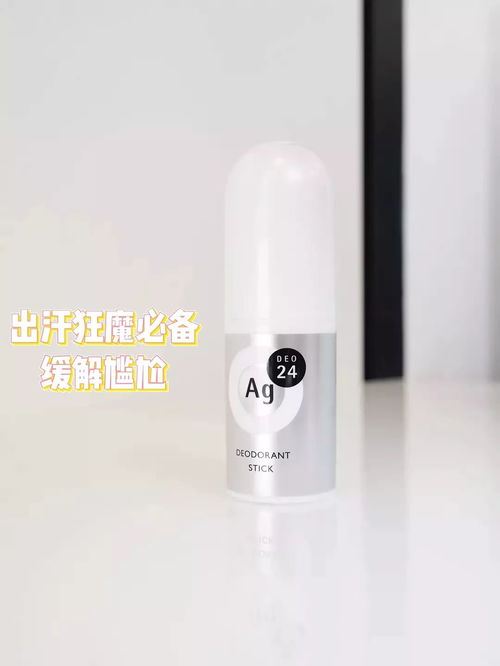 前方大型种草现场 年度护肤抗菌剂榜单大赏