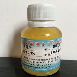 广东省丙烯酸防腐剂与JL101杀菌防腐剂 高效抗菌解决方案解析