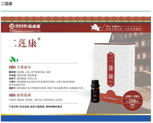 灰色生意经 一毫升几十元的“神药”如何盯上HPV患者？