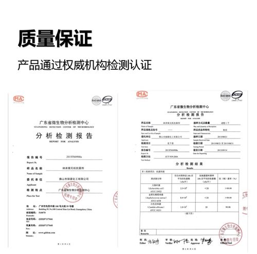 纳米银塑料抗菌剂的抗菌秘诀 小颗粒的大作用