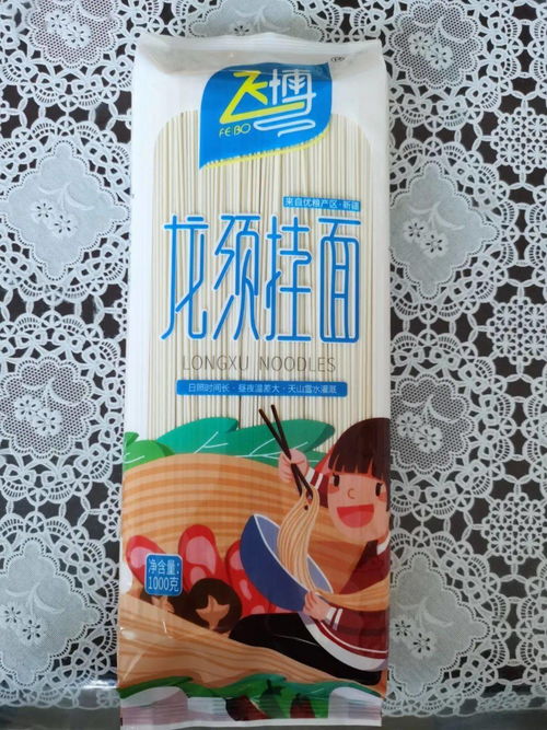 博乐市飞博食品厂 抗菌技术保障，诚邀全国经销商共创未来