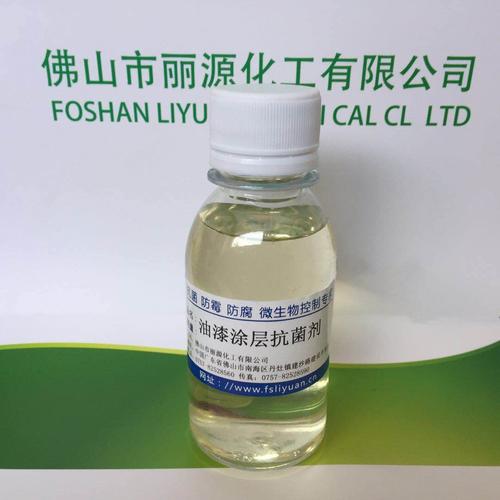 油漆抗菌剂uv涂层抗菌剂水性油性漆膜抗菌剂