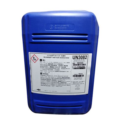 银离子抗菌剂美国杜邦抗菌剂silvadur930仙护盾