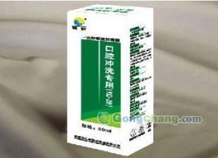 供应口腔冲洗专用一次性载液抗菌剂_医药、保养_世界工厂网中国产品信息库