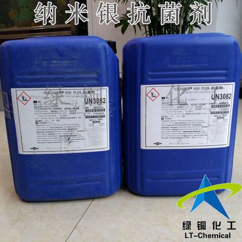 产品:浏览次数:3纳米银抗菌剂批发供应单价:面议最小起订量:1供货总量